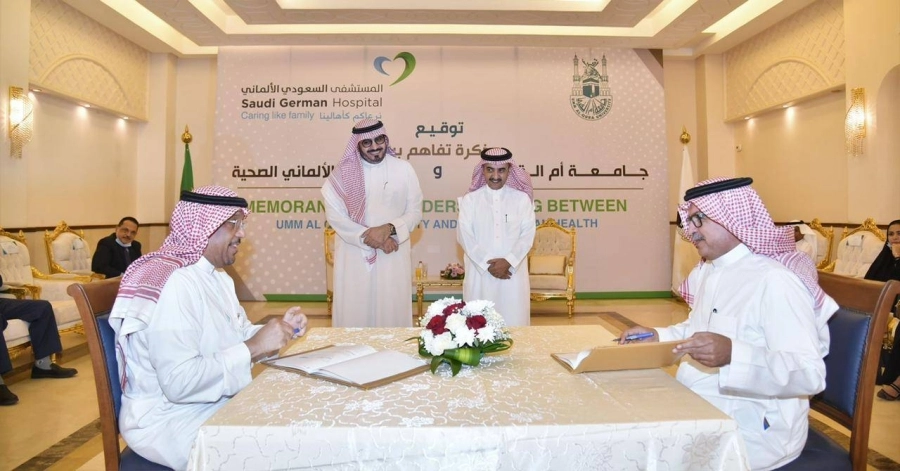 "السعودي الألماني الصحية " وأم القرى "
توقعان مذكرة تفاهم للتدريب والتطوير الطبي الأكاديمي