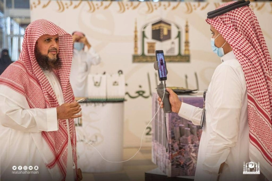 رئاسة الحرمين تحتفي باليوم العالمي للغة العربية 