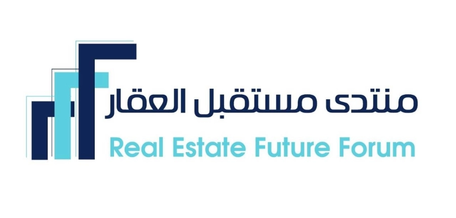 منتدى مستقبل العقار