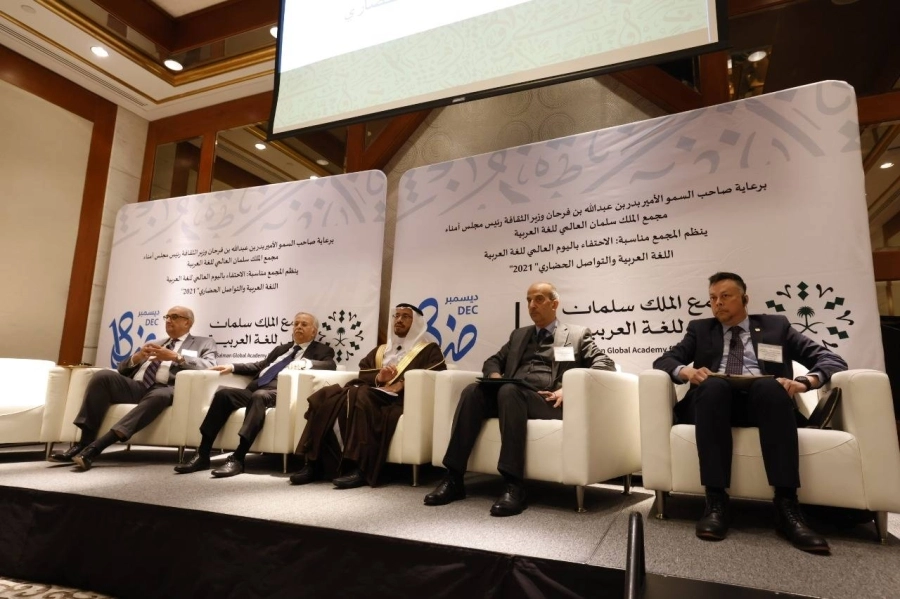 مجمع الملك سلمان العالمي للغة العربية يحتفي باليوم العالمي للغة العربية في نيويورك بمشاركات أممية واسعة