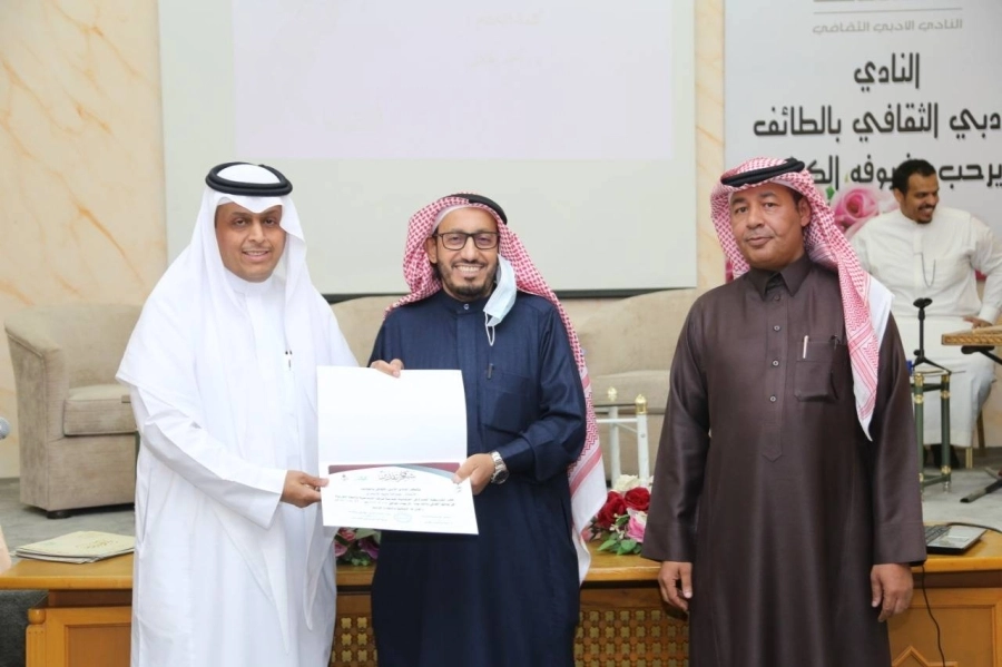 فرقة أدبي الطائف تحتفي باليوم العالمي للغة العربية 