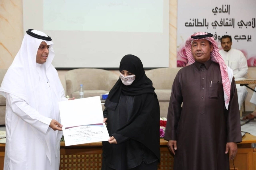 فرقة أدبي الطائف تحتفي باليوم العالمي للغة العربية 