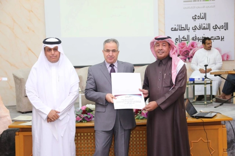 فرقة أدبي الطائف تحتفي باليوم العالمي للغة العربية 