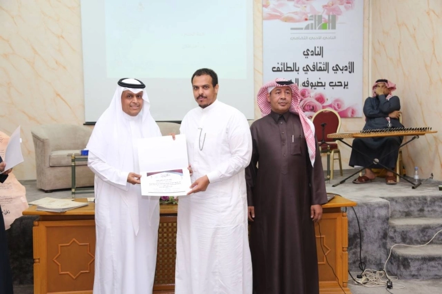 فرقة أدبي الطائف تحتفي باليوم العالمي للغة العربية 