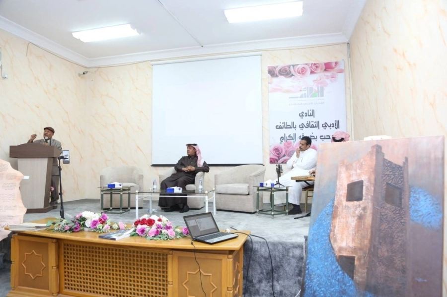 فرقة أدبي الطائف تحتفي باليوم العالمي للغة العربية 