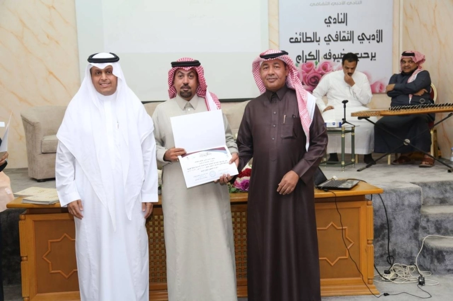 فرقة أدبي الطائف تحتفي باليوم العالمي للغة العربية 