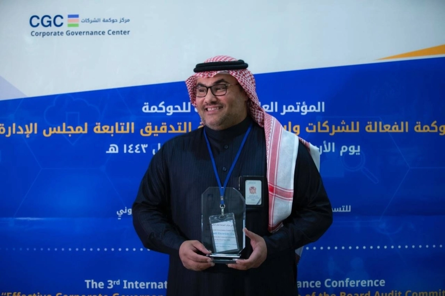 "السعودية للكهرباء" تفوز بجائزة التميز في مؤشر حوكمة الشركات للمرة الثالثة على التوالي