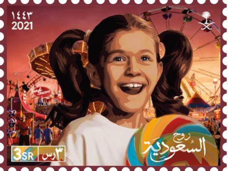 طوابع بريدية 