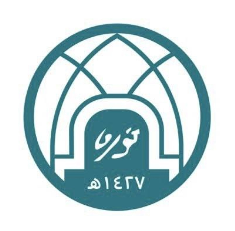 جامعة الأميرة نورة تتقدم ثمانية مراكز في التصنيف العالميUI GreenMetric Ranking   للعام 2021م