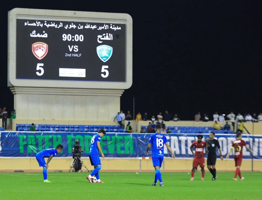 مباراة الفتح وضمك شهدت تسجيلا أكثر للأهداف  (مكة)