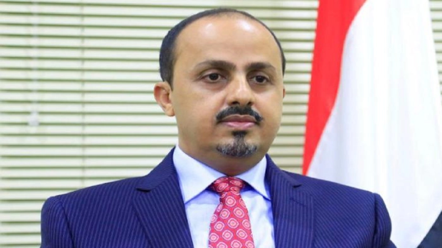 معمر الإرياني (مكة)