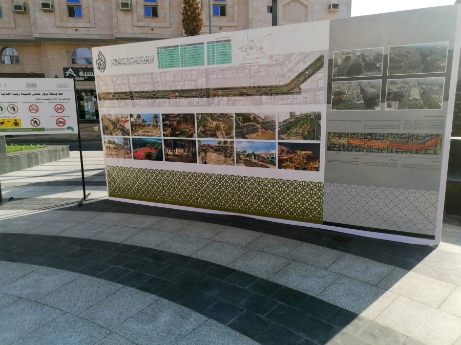 ممشى الشوقية بعد افتتاحه أمس (أنس الحارثي)