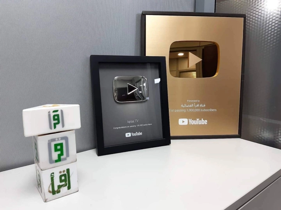اقرأ تتسلم درع المليون الذهبي من يوتيوب