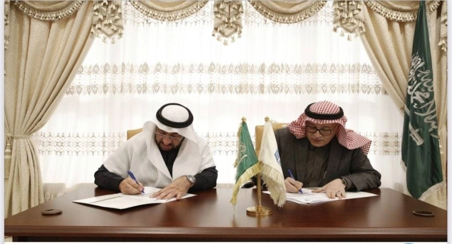 






من توقيع مذكرة التفاهم                (مكة)