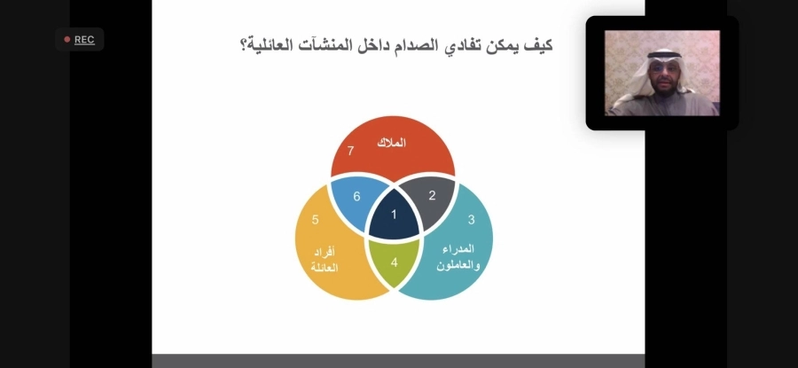 جانب من ورشة العمل امس (مكة)