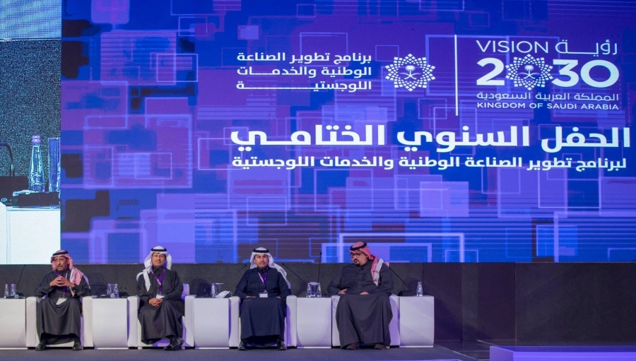 



الحفل السنوي لبرنامج ندلب