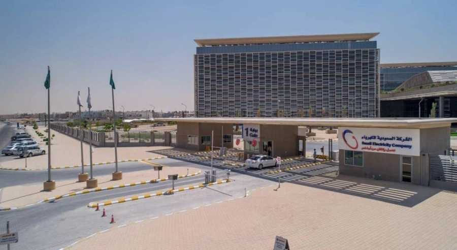 الشركة السعودية للكهرباء