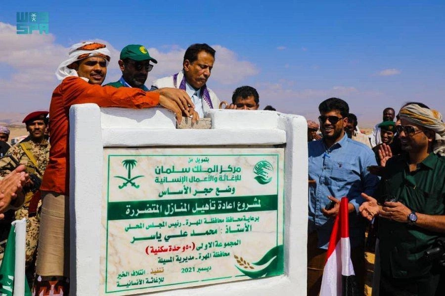 






وضع حجر الأساس للمشروع