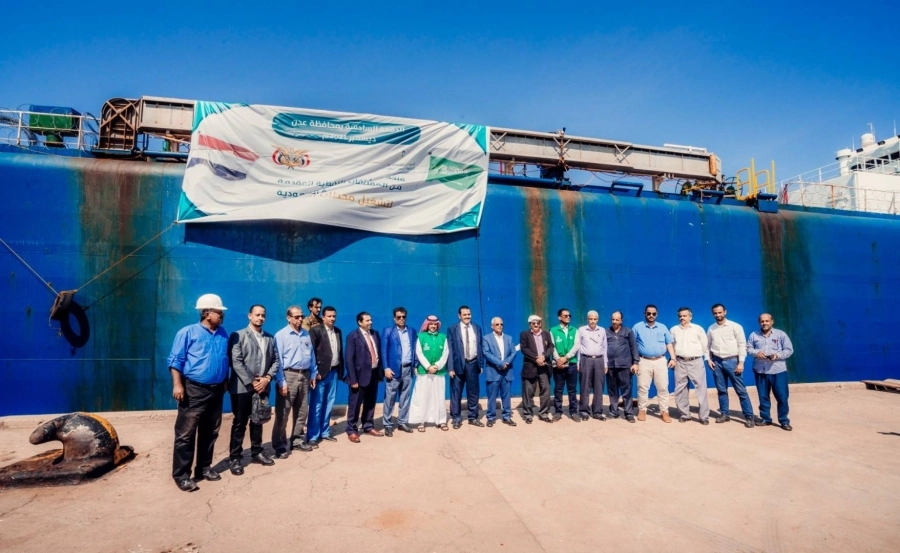وصول الدفعة السادسة من منحة المشتقات النفطية السعودية إلى ميناء الزيت في محافظة عدن