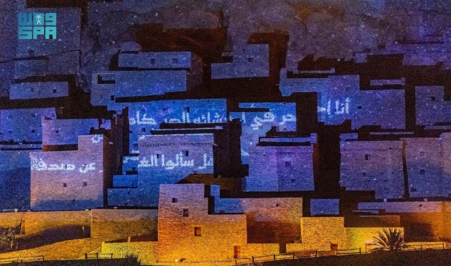 واجهات منازل قرية ذي عين                                                                                                             (مكة)