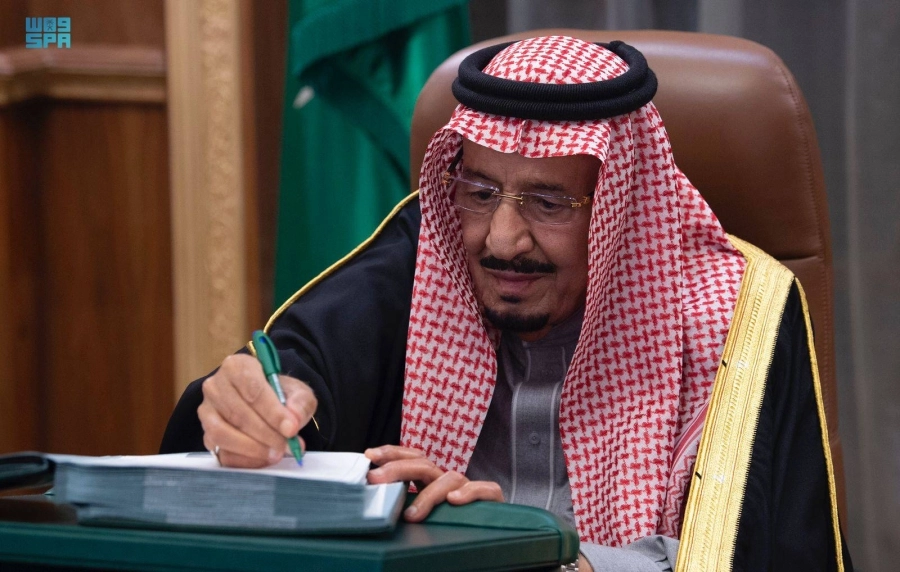 خادم الحرمين الشريفين