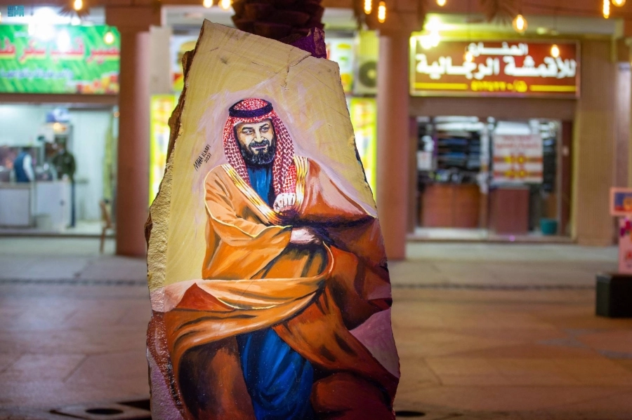 لوحة للأميرمحمد بن سلمان        (مكة)