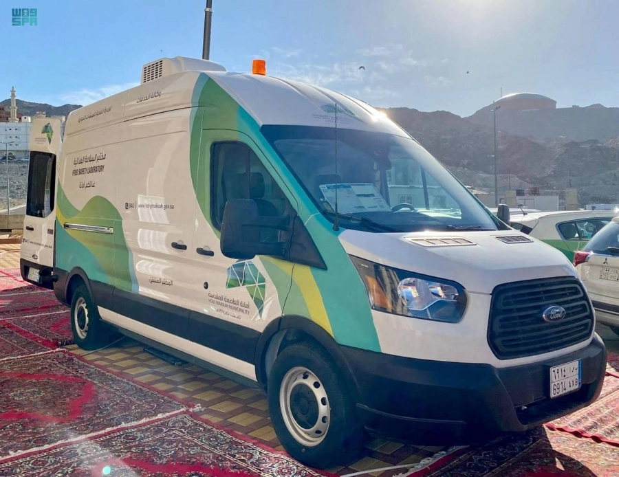 إحدى مركبات المختبرات المتنقلة (مكة)