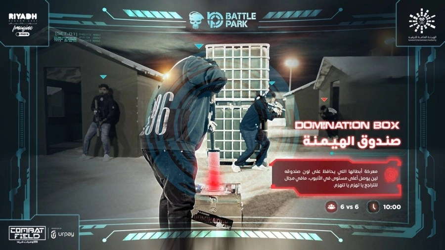 






صندوق الهيمنة