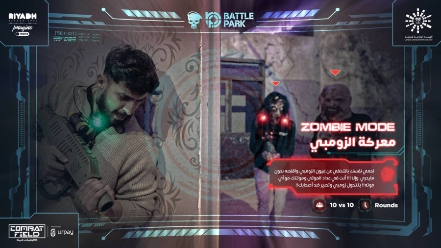 






معركة الزومبي