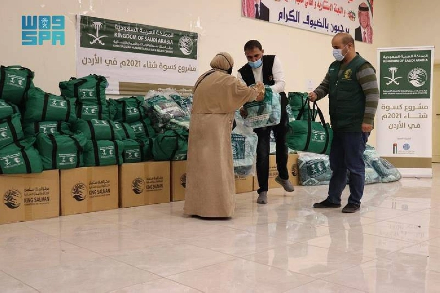 سيدة سورية تحصل على حصتها  (واس)