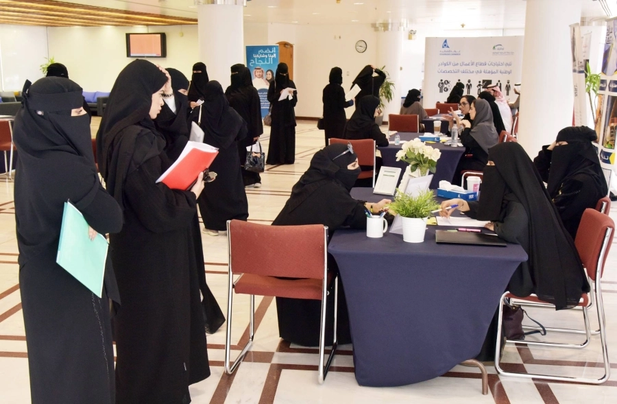 






لقاء توظيف للسيدات في الشرقية                                                                        (مكة)