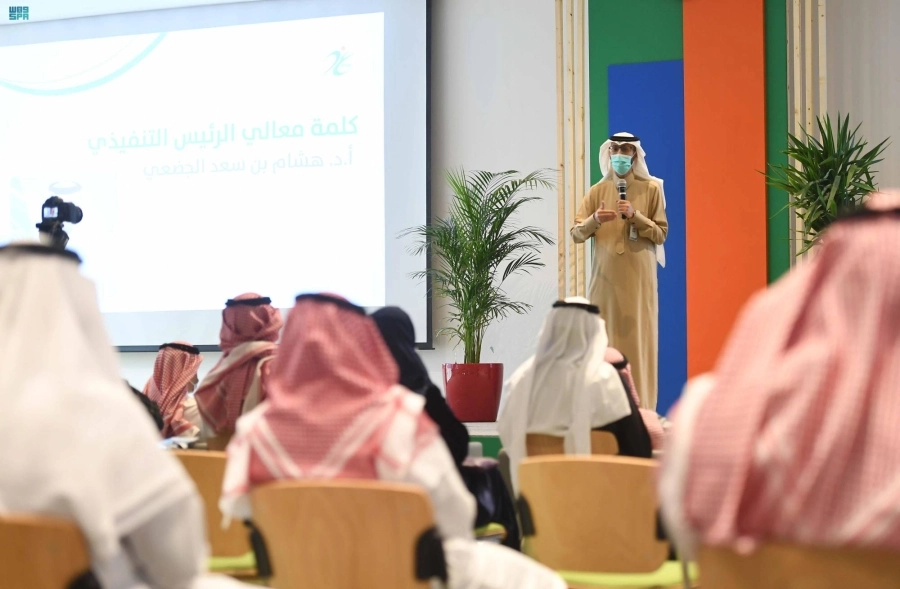 جانب من الفعالية                                  (مكة)