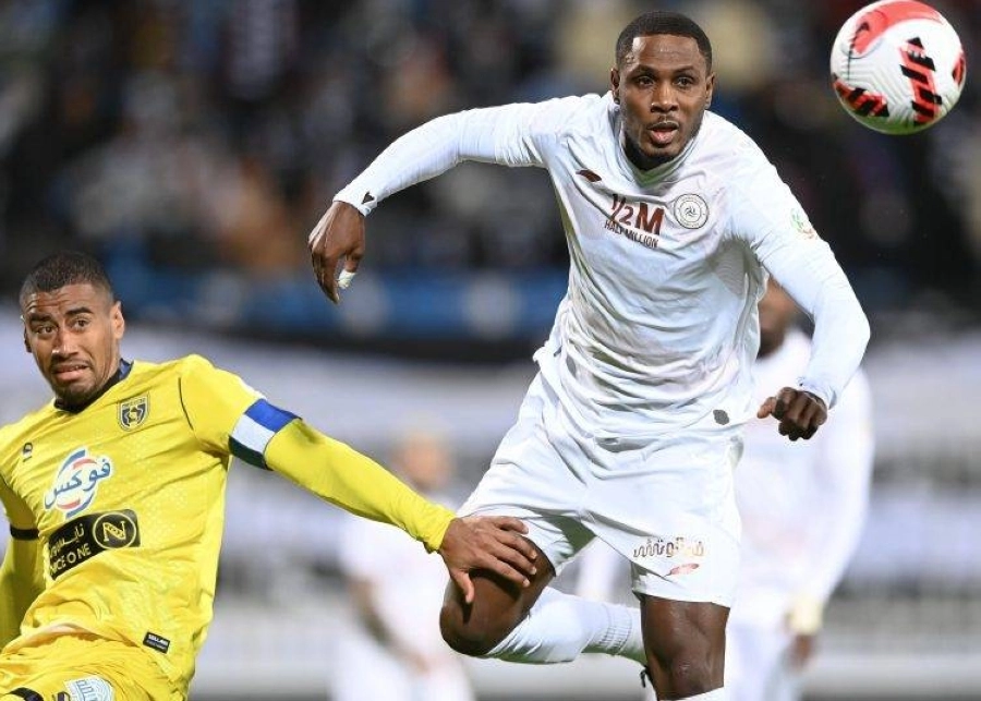  أوديون إيغالو