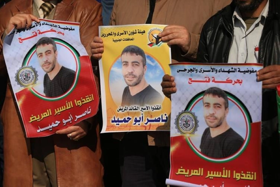 متظاهرون يحملون صور "أبو حميد" (مكة)