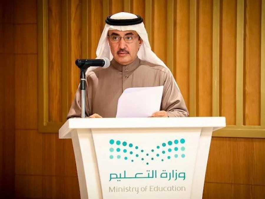 ملتقى دور التعليم السعودي خارج المملكة في تعزيز القوة الناعمة "المدارس السعودية أنموذجاً"