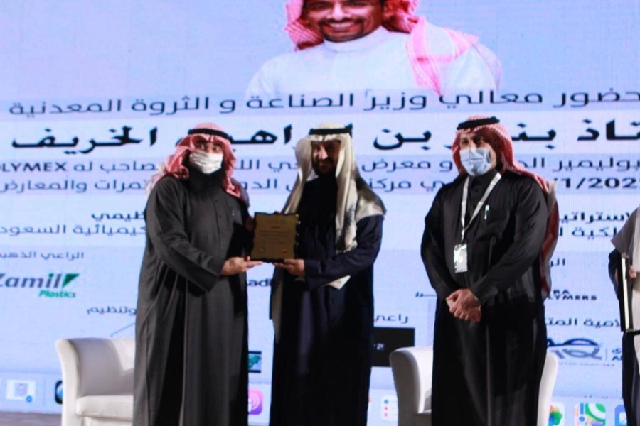 نائب وزير الصناعة والثروة المعدنية يفتتح منتدى البوليمر الدولي ومعرض مصنّعي اللدائن 2022