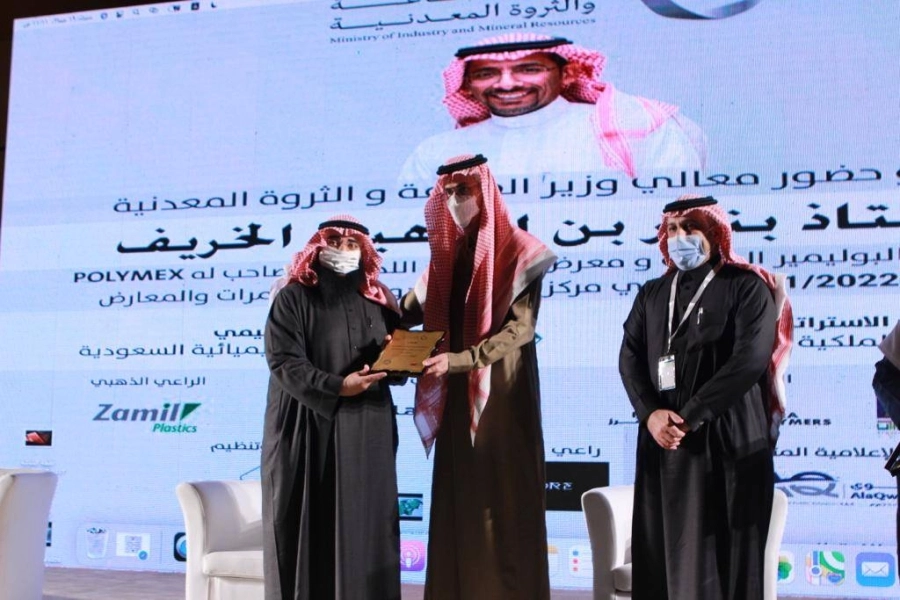 نائب وزير الصناعة والثروة المعدنية يفتتح منتدى البوليمر الدولي ومعرض مصنّعي اللدائن 2022