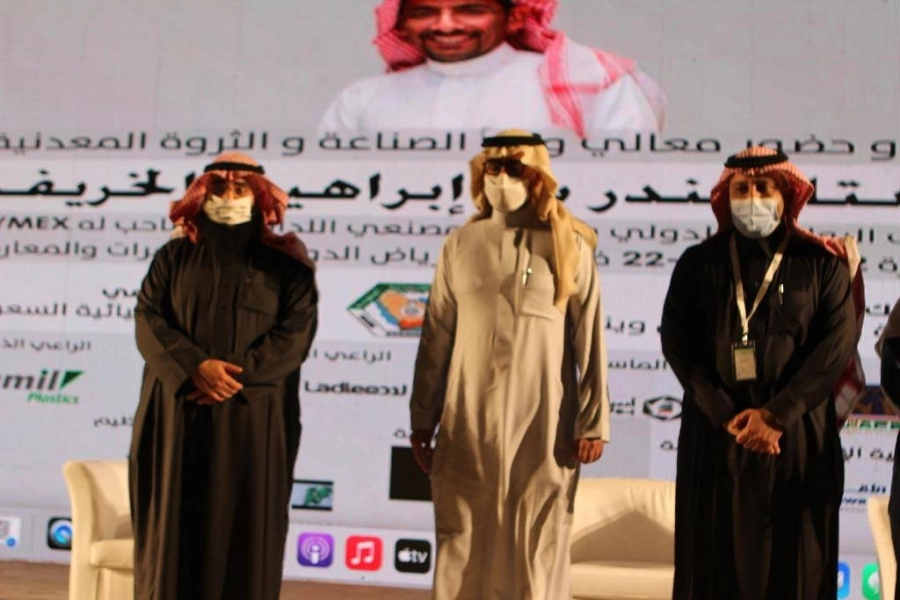 نائب وزير الصناعة والثروة المعدنية يفتتح منتدى البوليمر الدولي ومعرض مصنّعي اللدائن 2022