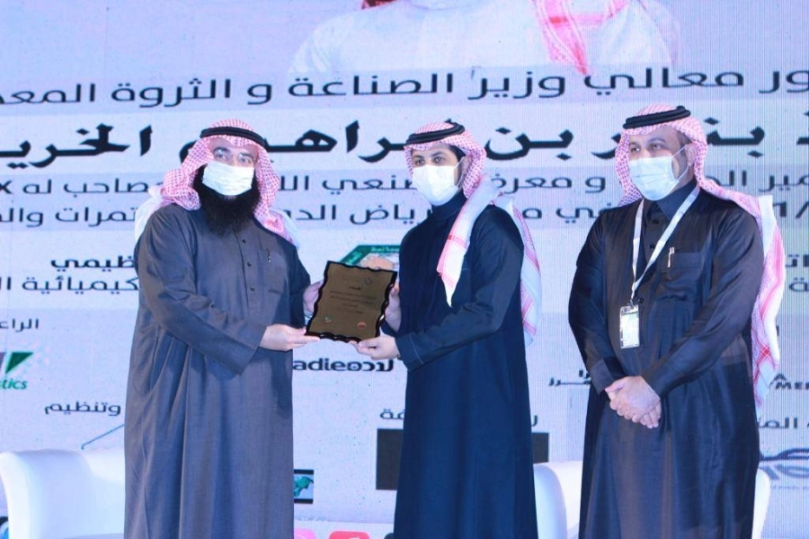 نائب وزير الصناعة والثروة المعدنية يفتتح منتدى البوليمر الدولي ومعرض مصنّعي اللدائن 2022