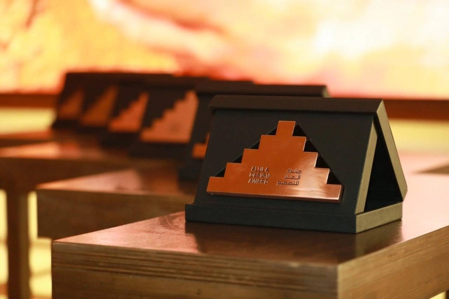 جائزة العلا للتصميم