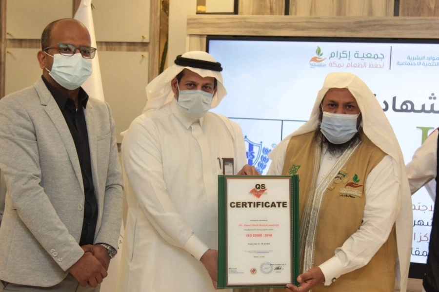 مركز التنمية بمكة يرعى حفل حصول جمعية إكرام على الايزو