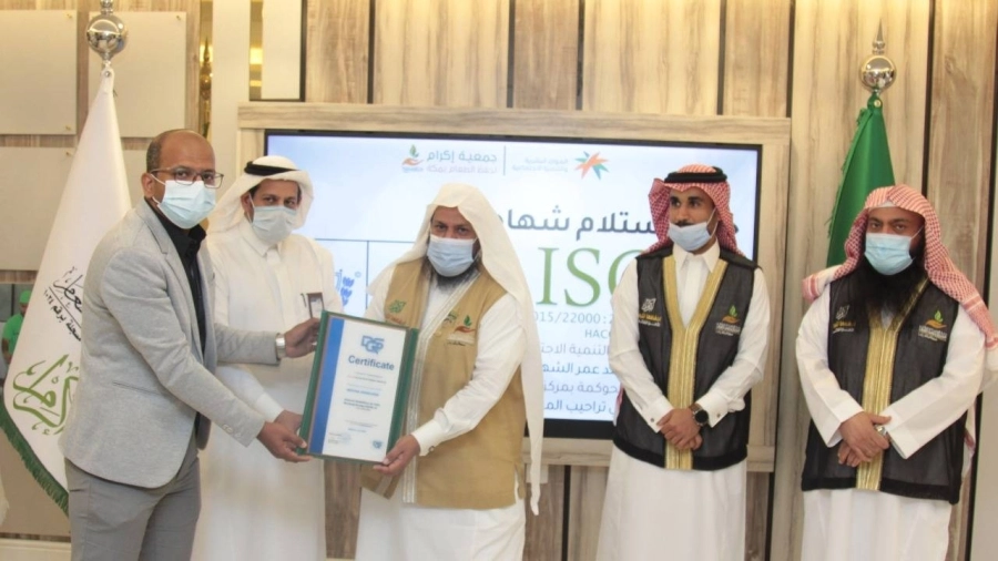 مركز التنمية بمكة يرعى حفل حصول جمعية إكرام على الايزو