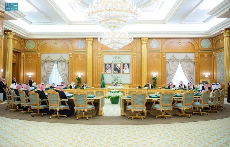 مجلس الوزراء