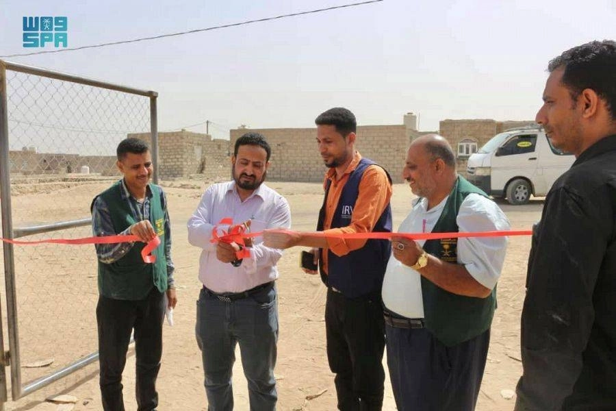 افتتاح وحدة للنازحين في اليمن (واس)