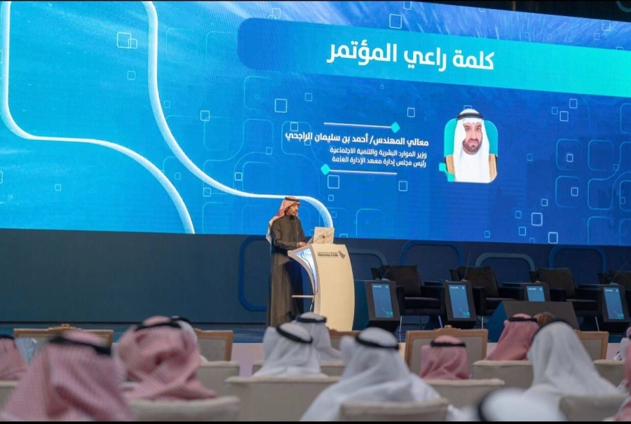 وزير الموارد البشرية والتنمية الاجتماعية يفتتح مؤتمر "الابتكار ومستقبل العمل الحكومي"