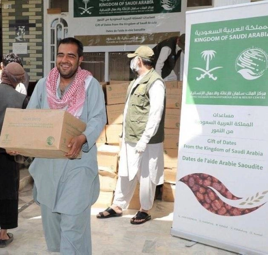 ابتسامة على وجه أفغاني بعد حصوله على سلته   (واس)