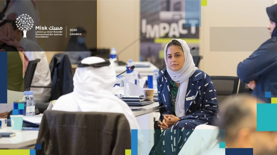 دعم كامل لتطوير القيادات النسائية (مكة)