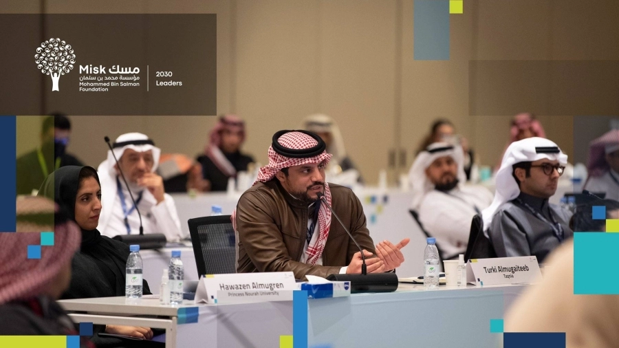 صناعة التغيير الإيجابي تبدأ من هنا (مكة)