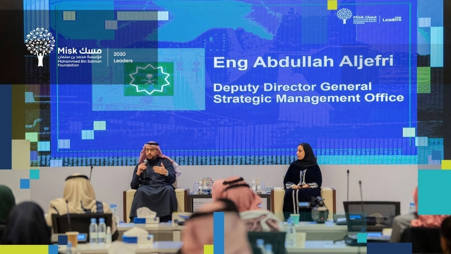   اكتساب مهارات القيادة في الدورات التدريبية (مكة)