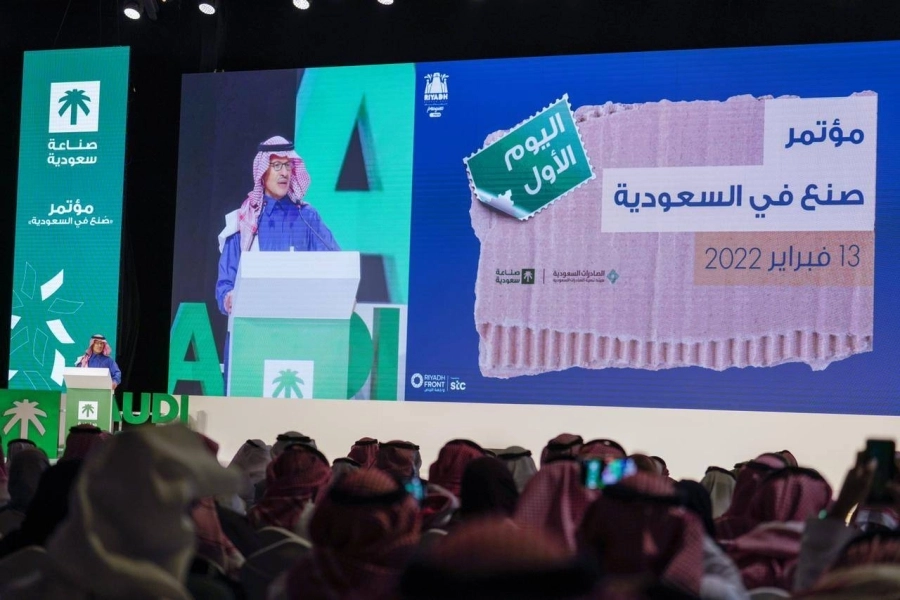 وزير الطاقة متحدثا للمؤتمر